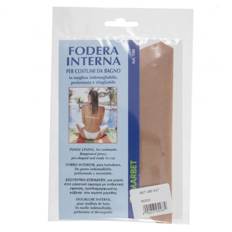 Marbet Internal Swimwear Lining Beige